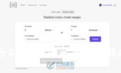 如何解决TP钱包打不开网页的问题？详细指南与常